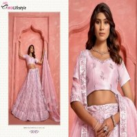 MD Lifestyle Hirwa Vol-5 Wholesale New Exclusive Embroidered Semi Stitched Net Lehenga Choli Collection