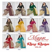 Mayur Rang Rasiya Vol-9 Wholesale Heavy Cotton Fabrics Dress Material