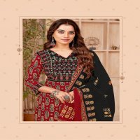 Miss World Gamthi Vol-3 Wholesale Pure Cotton Printed Dress Material