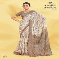 Kashvi Shringar Vol-3 Wholesale Brasso With Foil Print Ethnic Sarees