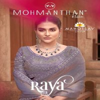Mahotsav Mohmanthan 25100 Series Raya Wholesale Designer Sarees Collection