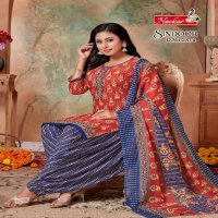 SINDOOR VOL 28 BY NAVKAR FABULOUS DESIGNS READYMADE PATIALA SALWAR KAMEEZ ONLINE SUPPLIER