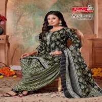 SINDOOR VOL 28 BY NAVKAR FABULOUS DESIGNS READYMADE PATIALA SALWAR KAMEEZ ONLINE SUPPLIER