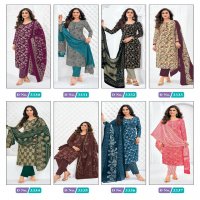 MCM Priyalaxmi Vol-33 Wholesale Pure Cotton Printed Dress Material