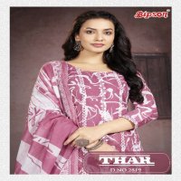 Bipson Thar 2819 Wholesale Pure Cotton With Schiffli Lace Work Dress Material