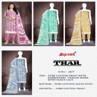 Bipson Thar 2819 Wholesale Pure Cotton With Schiffli Lace Work Dress Material