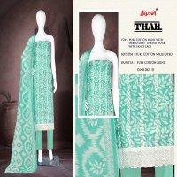 Bipson Thar 2821 Wholesale Pure Cotton With Schiffli Lace Work Dress Material