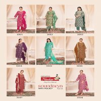 Navkar Soundarya Vol-3 Wholesale Straight Cut Top With Pant And Dupatta