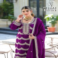 Afsana Zuhaira Wholesale Garara Style Readymade Salwar Suits Combo
