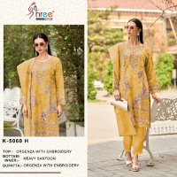 Shree Fabs K-5060 Wholesale Indian Pakistani Concept Salwar Suits