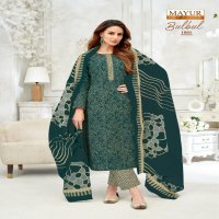 Mayur Bulbul Vol-1 Wholesale Pure Cotton Readymade Suits