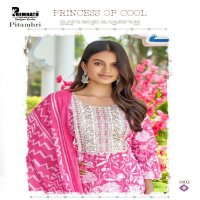 Premnath Pitambri Wholesale Pure Cotton Anarkali 3 Piece With Cotton Dupatta Suits