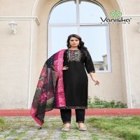 Vaniska Maharani Vol-1 Wholesale Straight Kurti With Pant And Dupatta