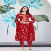 SEERAT VOL 10 BY RADHIKA LIFESTYLE FANCY STRAIGHT KURTI WITH PANT AND NAZNEEN DUPATTA
