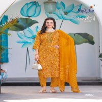 SEERAT VOL 10 BY RADHIKA LIFESTYLE FANCY STRAIGHT KURTI WITH PANT AND NAZNEEN DUPATTA
