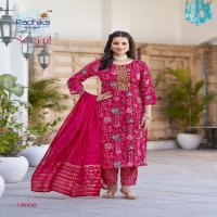 SEERAT VOL 10 BY RADHIKA LIFESTYLE FANCY STRAIGHT KURTI WITH PANT AND NAZNEEN DUPATTA