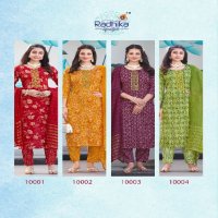 SEERAT VOL 10 BY RADHIKA LIFESTYLE FANCY STRAIGHT KURTI WITH PANT AND NAZNEEN DUPATTA