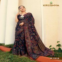 Kreshva Akshara Wholesale Georgette With Burnout Fabrics Sarees