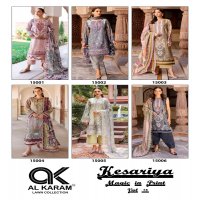Al Karam Kesariya Vol-15 Wholesale Pure Cambric Cotton Dress Material