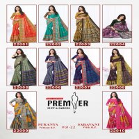 Premier Saravani Vol-22 Wholesale Pure Cotton Printed Indian Sarees