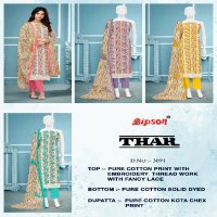 Bipson Thar 3091 Wholesale Pure Cotton With Schiffli Lace Work Dress Material