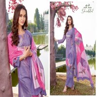 Shiddat Oryn Wholesale Cotton Cambric With Handwork Salwar Suits