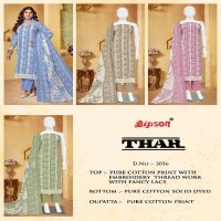 Bipson Thar 3056 Wholesale Pure Cotton With Schiffli Lace Work Dress Material