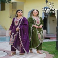 Afsana Kareemah Wholesale Readymade Indian Pakistani Suits Combo