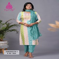 Diya Rangrasiya Vol-1 Wholesale Straight Kurti With Pant And Fancy Dupatta