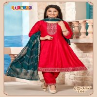 aanchi little reet by kidress 3 pc set readymade suits for girls