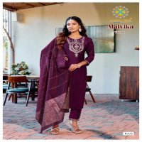 Passion Tree Malvika Vol-1 Wholesale Straight Kurti With Pant And Dupatta