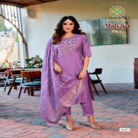 Passion Tree Malvika Vol-1 Wholesale Straight Kurti With Pant And Dupatta