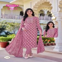 kanika fashion ishita vol 1 cotton fully stitch classic suit for ladies