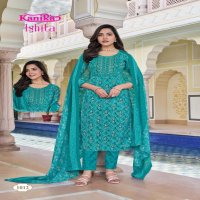 kanika fashion ishita vol 1 cotton fully stitch classic suit for ladies