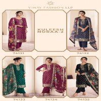 Vinay Kuleesh Noraa Vol-2 Wholesale Lotus Silk Jacquard Straight Salwar Suits