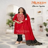 Banwery Shree Leela Wholesale 14 Kg Reyon Top With Pant And Dupatta