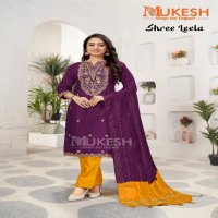 Banwery Shree Leela Wholesale 14 Kg Reyon Top With Pant And Dupatta