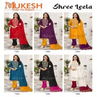 Banwery Shree Leela Wholesale 14 Kg Reyon Top With Pant And Dupatta