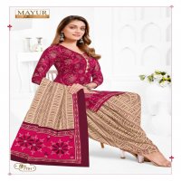 MAYUR CREATION KHUSHI VOL 77 COTTON COMFORTABLE SALWAR KAMEEZ MATERIAL EXPORTS