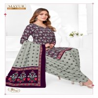 MAYUR CREATION KHUSHI VOL 77 COTTON COMFORTABLE SALWAR KAMEEZ MATERIAL EXPORTS