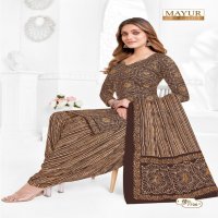 MAYUR CREATION KHUSHI VOL 77 COTTON COMFORTABLE SALWAR KAMEEZ MATERIAL EXPORTS