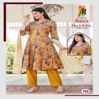 master black baby vertican print readymade fancy suit for ladies
