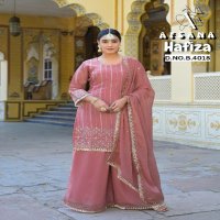 Afsana Hafiza Wholesale Readymade Pakistani Style Salwar Suits Combo