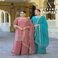 Afsana Hafiza Wholesale Readymade Pakistani Style Salwar Suits Combo