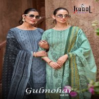 ISHAAL PRINTS GULMOHAR VOL 35 SUPER HIT DESIGN LAWN PAKISTANI SALWAR KAMEEZ