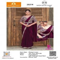 Mahotsav Mohmanthan 25300 Series Royal Luna Wholesale Designer Ready To Wear Sarees