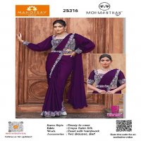 Mahotsav Mohmanthan 25300 Series Royal Luna Wholesale Designer Ready To Wear Sarees