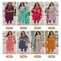NAVKAR PRESENTS SOFIYA VOL 7 CASUAL WEAR READYMADE CAPSULE FOIL SALWAR KAMEEZ