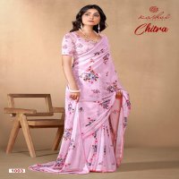 kashvi creation chitra vol 1 kriva moss stylish look sarees online