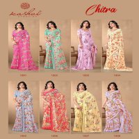 kashvi creation chitra vol 1 kriva moss stylish look sarees online